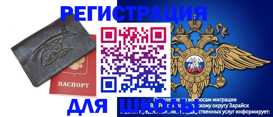 найти адрес прописки в Высоковске